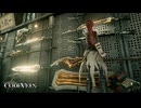 【CODEVEIN】ドロップ武器＋DLC武器入手