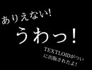 TEXTLOID公式リリース