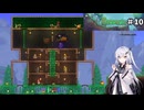 【terraria】アリアルさんがテラリアを遊ぶようです#10