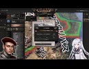 【hoi4】ペルーは海上帝国の夢を見る【coefont実況】