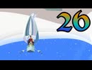 【Cris Tales】クリスでクリスがクリスする　26