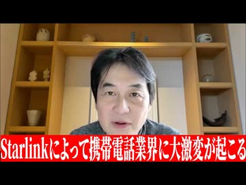 フカボリBiz #008【Starlinkとタッグを組んだ「KDDIの勝算」】