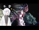 【バトオペ2】ナコレコ宇宙遊泳part8　パーフェクト・ガンダム【coeiroink】(steam版)