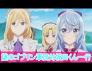 謎のゴブリン軍団と勇者一行、精霊幻想記 2期第5話感想ボイスロイド解説
