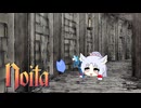【noita】のいちゅわ４