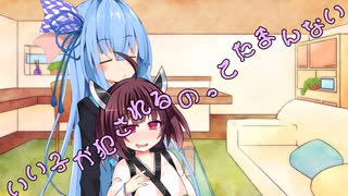 ことのはさんちの日常『いい子が犯されるのってたまんない』編【えーあいぼいす劇場】