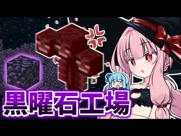 【Minecraft】#06 琴葉姉妹はマインクラフトを遊び尽くしたい【A.I.VOICE実況】