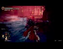 中年BBAのエルデンリング初見プレイ 第二百六回目