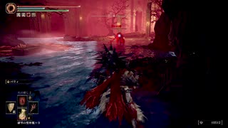 中年BBAのエルデンリング初見プレイ 第二百六回目