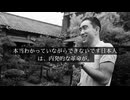 三島由紀夫、なぜ日本で革命が起こらないのか語る