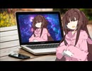 ノートパソコン