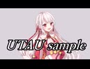 【#UTAU音源】サンプルボイス_ぴよちゃんforUTAU【#UTAU】