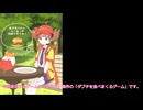 「ダブチを食べまくるゲーム」を遊んでみた