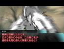 【SW2.0】GM青葉の剣神世界 Session15-6【艦これ卓】