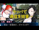 デビルサバイバー2BR【世界の復元】32：帰還の妨害