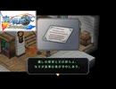#58 英雄伝説 空の軌跡SC Evolutionをやるだけ