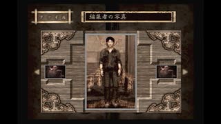 【主婦が喚きながら幽霊撮影】零～zero～【レトロゲーム実況】part4