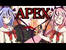 【Apex Legends】鳴花ーズのクソザコバトロワpart13【ガイノイドtalk実況】