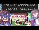 ウナきりしゅおの夢をみる島 part７【ゼルダの伝説 夢をみる島DX】