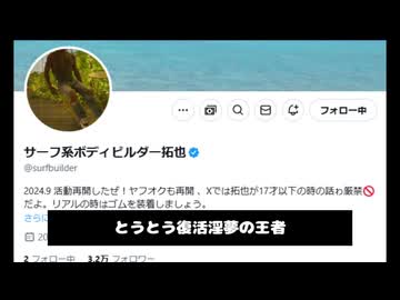 【SunoAI】ピリオド系アニソンビルダー拓也.VS雄膣騎士団編