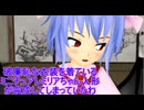【東方MMD】   幻想郷重要人物会議にどうしても参加したい幽々子　　【Touhou】