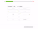 【 #duolingo 】#663 苦手な文法を勉強してみよう【#english 】