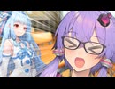 「ママーーーーーーーーーーーーーーーーーーーーーーーーーーー！！！！！！！！！！！！！！！！！！！！！！」【VOICEROID劇場】
