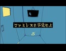 コーヒーが飲みたい｜ファミレスを享受せよ実況 part5