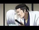 青のミブロ　第3話　魂の在り処