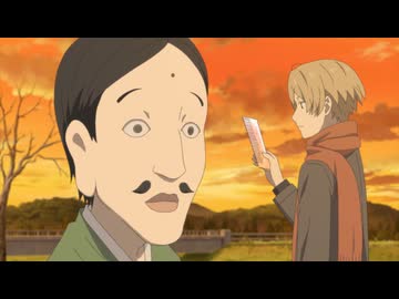 夏目友人帳 漆　第五話　ちょびの宝物