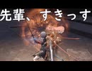 【AI LIMIT 無限機兵】隙の多い先輩は嫌いですか？ (体験版/Demo)