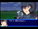愚兄がスーパーロボット大戦Jを実況プレイ 第73話