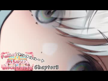 アリアル「おはよう」【VOICEROID劇場】