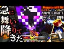 【怒りの宝探しマイクラ】目の前に敵が舞い降りてきて飛び上がるヤツ【MOD不要マップRAGECRAFT4】 day99【実況】≪#PRAZOKS≫