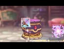 究極錬成すると,どうしてもエンタメ展開になる男【プリコネR】