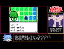 【遊戯王】モンスターカプセルGBは良ゲーなのか!?初見実況プレイ パート26