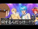 【アニメ遠井さん】久々すぎてライブのやり方忘れた歌い手グループがやばいWWWWW【すとぷり】