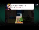 人や物を‘繋ぐ‘名作謎解きゲーム[ゴーストトリック]を実況プレイ4