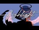 ハイライト/初音ミク