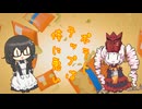 【オリジナル曲】ポテトチップは体に悪い（Vo.ついなちゃん＆花隈千冬）