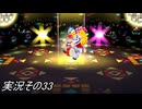 #33「世界旅行へ出発進行！桃太郎電鉄ワールド」実況その33