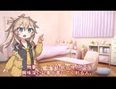 春日部つむぎのタスクシュート1分紹介 その195　「早起き党」と「健康第一党」【ユタカジン】 / 佐々木正悟