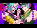 計画的恋愛 Remake/ゲーム人間feat.ノイズ＆エシオン