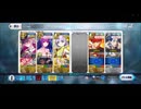 【FGO】剣メドゥーサTA スパリコ メリュジーヌ3ターン