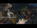 自らをファントムと名乗るハンター＃4　バーラハーラ討伐編【モンスターハンターワイルズβ】