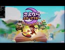 さよならエバーアフター デモ版 RTA 35:36
