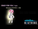 CRAZY FOR YOU / Kylee【四国めたん / めろう】