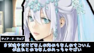 ポンコツ教授のグダグダ解読　part2