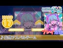 【プロセカ】 妄想アスパルテーム 【HARD】 (AP)