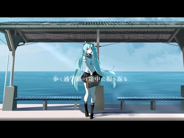 希少種の民が　Summer Tears + 　歌ってみました。